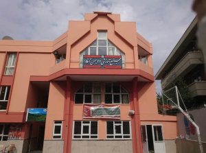 مدارس ایرانی ترکیه